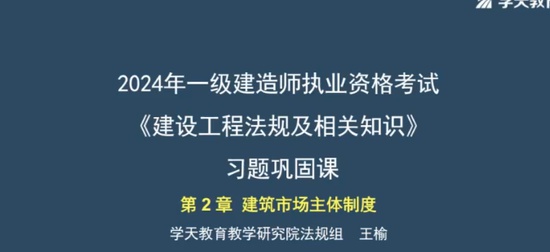 2024һʦ,,,ϰ,ѧT