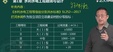 2024һʦ-ˮ-ǿ--23374Ƶ+塿