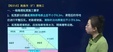 2024һʦ-·-Ȼ--H򣨹46Ƶ+塿