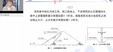 2024һʦ-ˮ-ŷ--X12Ƶ+塿