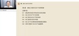 2024һʦ--ӱ--X8Ƶ+塿