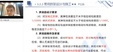 2024һʦ-·-ΰ--X8Ƶ+塿