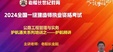 2024һʦ-·-ϴ--ϴ134Ƶ+塿