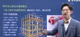 2024һʦ---3D-ѧT35ܡ