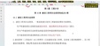 2024һʦ---ڰ-ѵ35Ƶ+塿