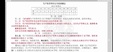 2024ȫʦ----˼ά34Ƶ+塿