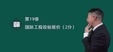 2024һʦ---̰-˼ά18Ƶ+塿
