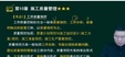 2024ʦ---̰-ĵ11Ƶ+塿