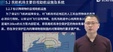 2024һʦ--ʦ--L143Ƶ+塿