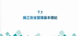 2024һʦ--Դ-ڰ-ѵ9Ƶ+塿