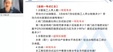 2024һʦ---ģ-X13Ƶ+塿
