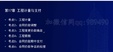 2024һʦ--ƽ-ڰ-н11Ƶ+塿