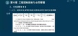 2024һʦ-ˮ--ڰ-ѵ37Ƶ+塿