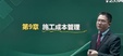 2024һʦ-ͨ---23316Ƶ+塿
