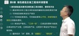 2024һʦ--޼-̰-˼ά15Ƶ+塿
