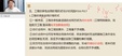 2024һʦ----X17Ƶ+塿
