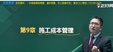 2024һʦ-ͨ---23310Ƶ+塿