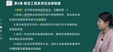 2024һʦ---ϰ-˼ά22Ƶ+塿