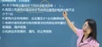 2024һʦ---ְ-ʤ67Ƶ+塿