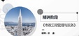 2024һʦ----аࣨ22Ƶ+塿