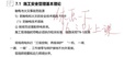 2024һʦ--ۺ鷼-ڰ-ѵ12Ƶ+塿