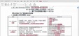 2024һʦ--ž-ڰ-ѵ13Ƶ+塿
