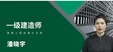 2024һʦ---ս-H򣨹21Ƶ+塿