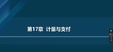 2024һʦ--÷-ڰ-ѵ8ܡ