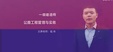 2024һʦ-·-ΰ-ĸ-X42Ƶ+塿