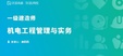 2024һʦ---ϰ-H򣨹6Ƶ+塿