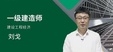 2024һʦ---ս-H򣨹27Ƶ+塿
