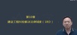 2024һʦ--ӡ-ְ-X13Ƶ+塿