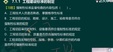2024һʦ---ϰ-2336Ƶ+塿