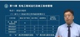 2024һʦ---ǿ-˼ά16Ƶ+塿