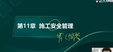 2024һʦ--迡-ϰ-2339Ƶ+塿