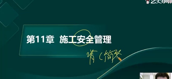 2024һʦ,,迡,ϰ,233