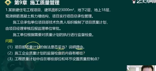 2024һʦ,,迡,ϰ,233