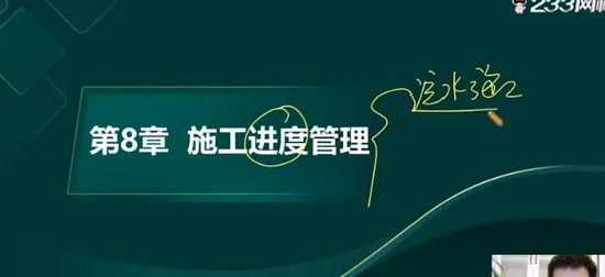 2024һʦ,,迡,ϰ,233