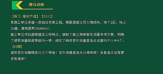 2024һʦ,,,ѵ,H