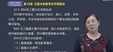 2024һʦ---ְ-X21Ƶ+塿