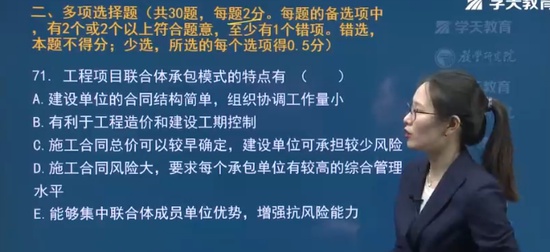 2024һʦ,,ۺ鷼,ģ,ѧT