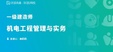 2024һʦ---ϰ-H򣨹48Ƶ+塿