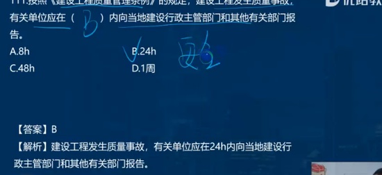 2024һʦ,ҵ,ʦ,ս,L