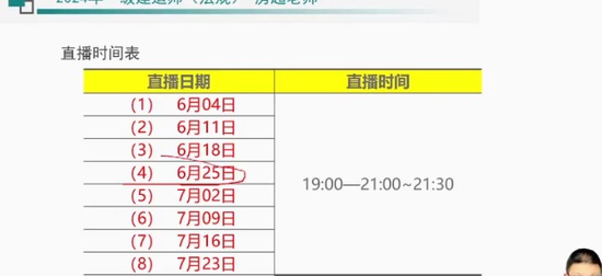 2024һʦ,,,,˼ά