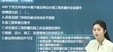 2024һʦ---ϰ-ʤ38Ƶ+塿