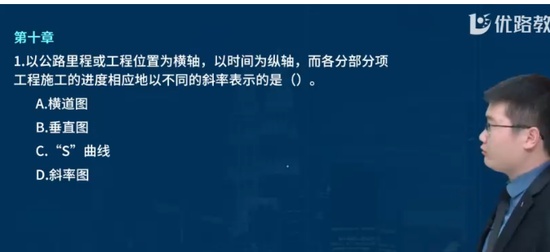 2024һʦ,·,ʦ,ĸ,L