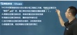 2024һʦ--΢-ϰ-ʤ34Ƶ+塿