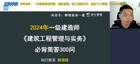 2024һʦ,,Ԯ,ս,˼ά