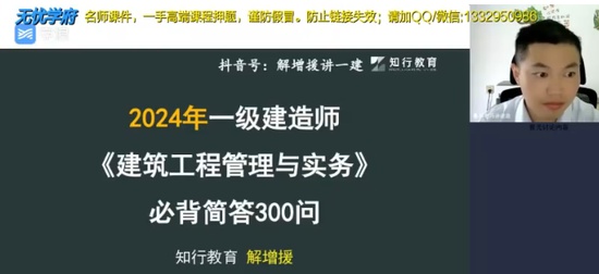 2024һʦ,,Ԯ,ս,˼ά