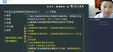 2024һʦ--Ԯ-ϰ-˼ά24Ƶ+塿